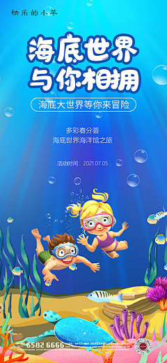 大饼xiis采集到海洋