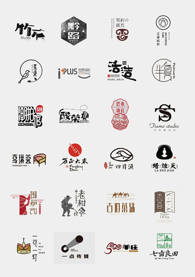 logo设计 原创品牌网红标志注册企业公司VI餐饮卡通字体商标设计-淘宝网