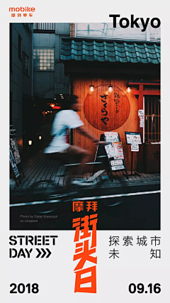 Jacasse采集到Poster_photo