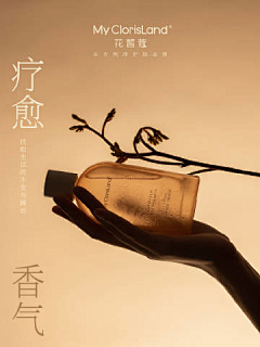 Yamp;Z采集到美妆