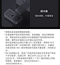【小米MRH142】小米（MI）米家小米台式净饮机智享版家用RO反渗透即热净水机净饮一体机免安装三秒速热智能出水【行情 报价 价格 评测】-京东