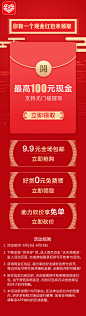 拼多多