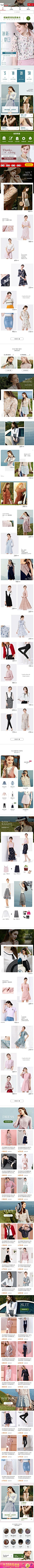 2018-03-22 [ luxlead洛诗琳旗舰店 无线端页面截图快照 ]