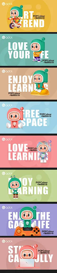 cartoon Character design cute IP design IP设计 leopard 卡通形象 吉祥物设计-花瓣网