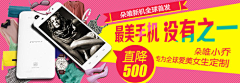 网页设计师_kenli采集到广告