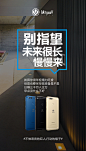 冯兵|平面设计|卫生巾|微商海报|f13772069217