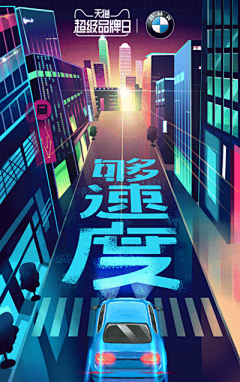 nobless采集到无线创意