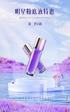 qipao采集到玻璃