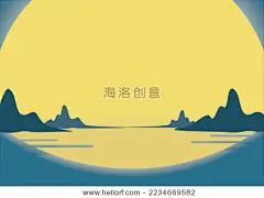 中秋节圆月山水倒影插画矢量