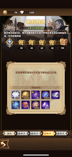 kinthan采集到游戏_日韩二次元扁平01