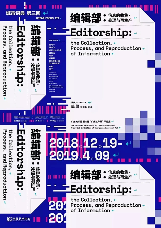 版式招贴-美叶-花瓣网