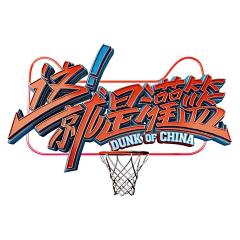 山人白鹿采集到logo   标识