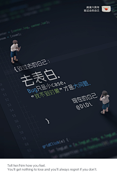SheenaTang采集到公益