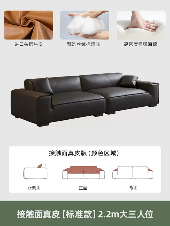 菲玛仕极简轻奢真皮沙发意式极简客厅直排豆...