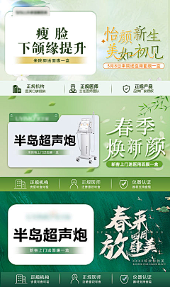 裕橙采集到Banner 头图