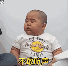 一个小胖子的表情包3255356748x7233527099x78 - 动图网 GIF动态图片 微信QQ表情包