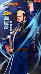高尼茨壁纸 - 拳皇命运粉丝站 - 全球格斗家粉丝集结阵地