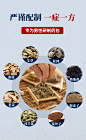 艾草泡脚中药包男士温肾调理养肾助睡眠足浴粉通经络缓解疲劳专用-tmall.com天猫