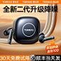 TORRAS/图拉斯 蓝牙耳机图拉斯主动降噪蓝牙耳机2023新款高品质入-淘宝网