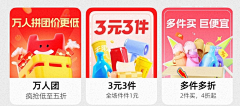 一条画采集到视觉设计-动态icon