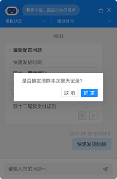 米小莫采集到(W)PC端设计/网页/后台