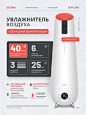 an advertisement for the new air purifier in russian, with instructions on how to use it