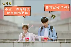 #盛淮南连喊14遍我喜欢你# 小橘有一组新的表情包，请大家查收！#暗恋橘生淮南# 提档更新！每周二至周四12点@芒果TV @腾讯视频 ，每周五10点会员超前点播！记得来追橘！ ​​​​