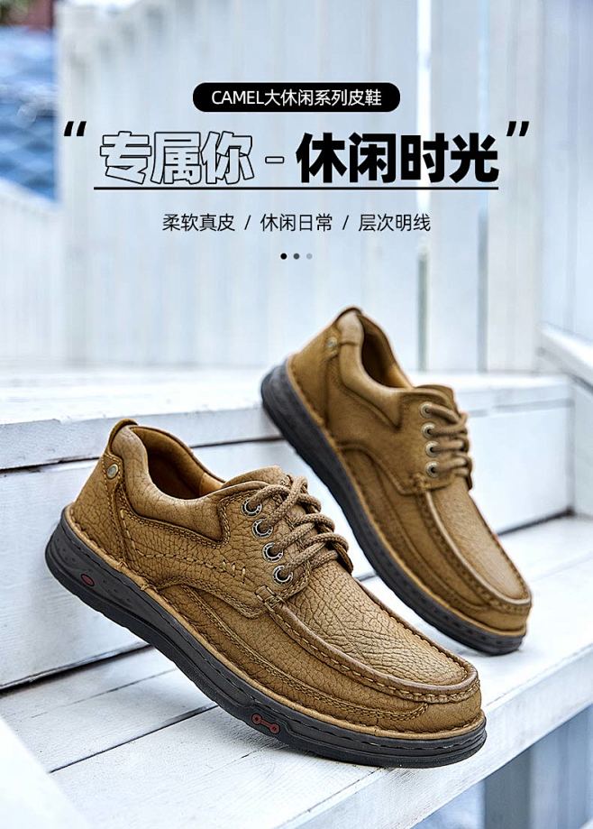 骆驼男鞋2020秋季新品真皮软底英伦风轻...