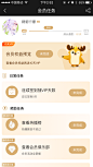 app每日签到_app积分商城_app日常任务_APP积分商城页面_APP日常任务_APP排行_APP邀请页面_分享页面