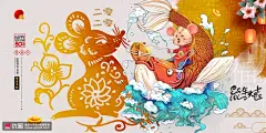 彩色手绘国潮中国年庚子年2020鼠年海报 海报招贴 传统节日
