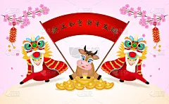 矢量明信片的牛年卡通新年快乐。中文翻译是新年祝福你所有的愿望。祝你财源广进。