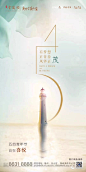 青年节 (35)