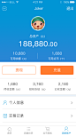 点点投 App Design（账户），#APP设计#，#UI设计#