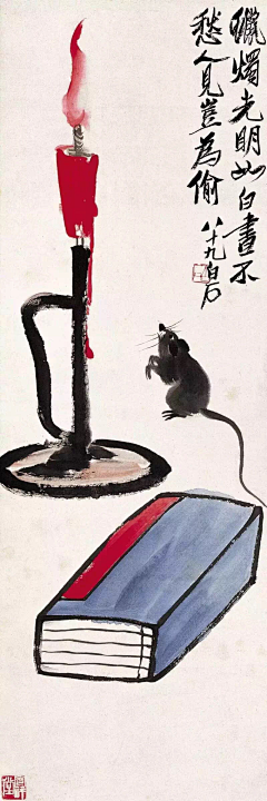 团子i采集到画