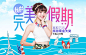 Banner设计欣赏网站 – 横幅广告促销电商海报专题页面淘宝钻展素材轮播图片下载 -背景素材