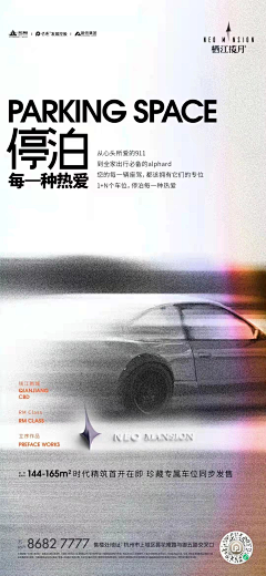 刘嘿嘿黑黑采集到车