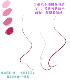 妙袭呀采集到绘画过程