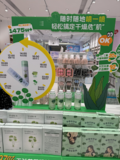 若希0209采集到陈列