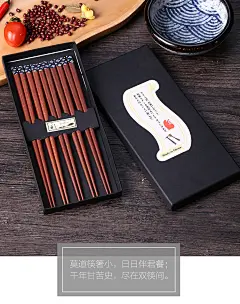 日式情侣家庭扁头指甲樱花实木木质家用家庭筷子铁红檀木5双包邮-淘宝网
