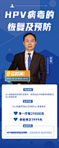 易拉宝