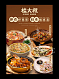 超有食欲的美食灯箱!冬天就是要锅气十足! - 小红书