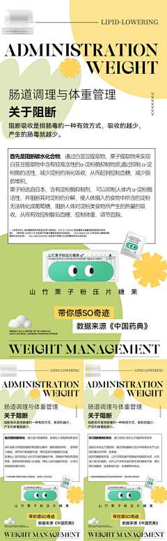 减脂海报_源文件下载_PSD格式_1080X3496像素-健康,海报,插画,减肥,瘦身,运动,代餐,减脂,医美,微商-作品编号:2023070508029037-志设-zs9.com