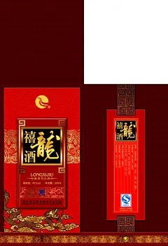 中国风白酒包装盒模板图片