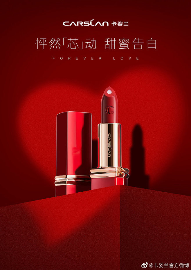 “遇到你那刻起，我便怦然心动了。”
你是...