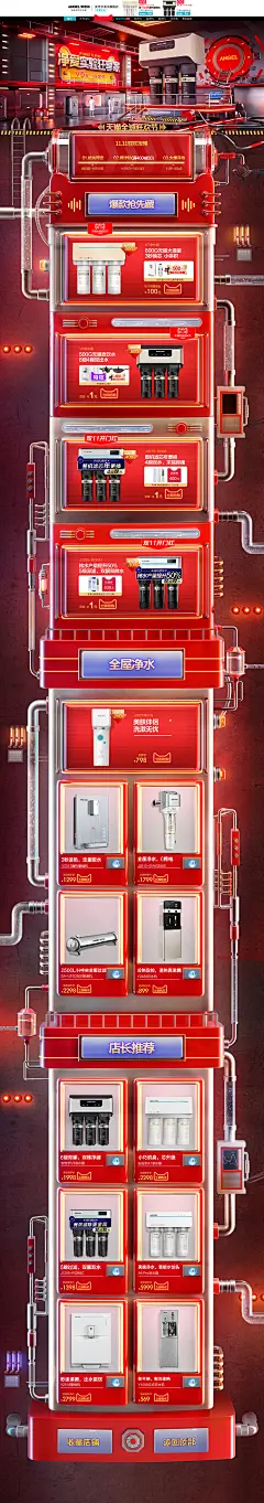 网页专题页/电商专题页/PC专题页/活动页/电商活动页/优秀专题页/品牌专题页/插画专题页/合成专题页/情人节/圣诞节/618/双11/双12/元旦/女神节/儿童节/父亲节/年货节/年终大促/年中大促/七夕/元宵/网页模板/网站模板/女装/时尚女装/内衣/男装/生鲜/食品/坚果/箱包/男包/女包/钱包/双肩包/3C产品/耳机/手机/剃须刀/家电/冰箱/菜刀/油烟机/电视剧/投影仪/电饭煲/饰品/珠宝/首饰//皮带/手表/家具/沙发/桌子/灯饰/吊灯/ 美妆/化妆品/口红/眉笔/粉底/护肤品/西面奶/脸霜/