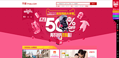 自由小遥采集到WEB_母婴童装