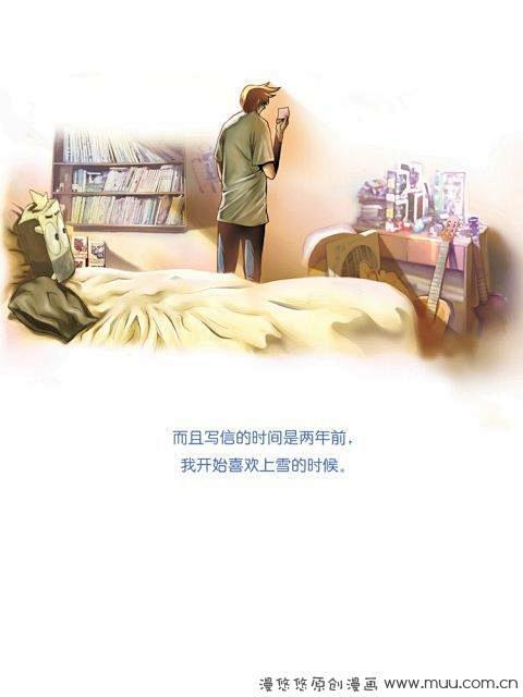 全一话-表白
