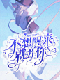 果然还是配色废物
@顾璟/梓淮