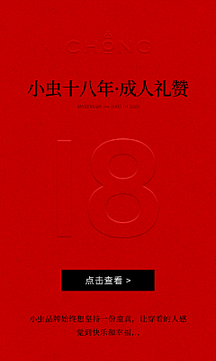 梦游日记采集到红稿