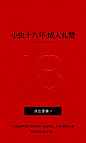 小虫XIAOCHONG